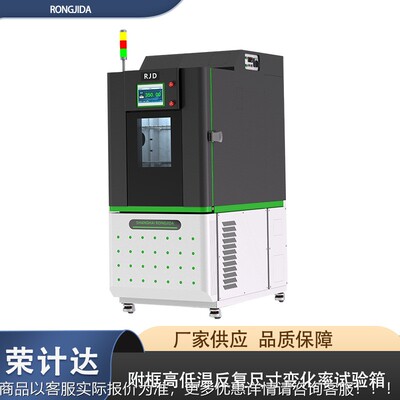 碾压LMG多混凝土抗弯件成型机试拉验装试置功能改制平板振动器