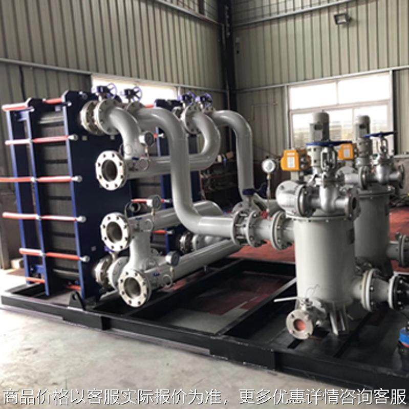 优质换热机组 板式 全自动间壁式换热器 板式换热机组,机械设备,节能设备,淘宝优惠券,粉丝福利购,淘宝优惠卷