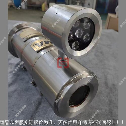 厂直发用本安KBA127矿型摄像矿仪 K1BA家27矿用隔爆型光纤摄像仪