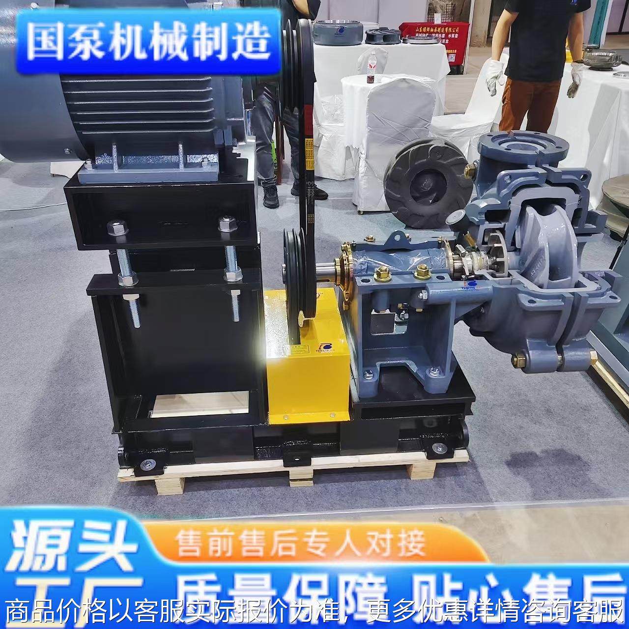 100ZJ-I-A50卧式抽沙泵卧式渣浆泵洗沙压滤机矿用排水离心泵,五金/工具,循环泵/热水循环泵,淘宝优惠券,粉丝福利购,淘宝优惠卷