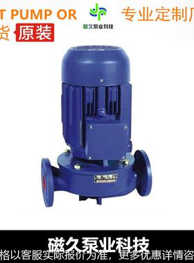 厂家SG型管道不锈钢无堵塞抽水管道泵离心泵耐腐防爆管道泵