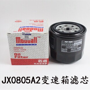 叉车变速箱滤芯 传动油滤芯 滤芯08052 杭叉合力-.5吨