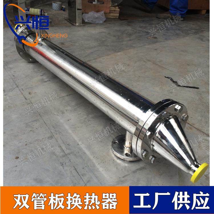 1平方双管板换热器立式带封头双管板换热器不锈钢单双管板换热器