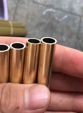H65铜管黄铜管薄壁毛细铜管2mm3mm4mm5mm6mm8mm-35MM