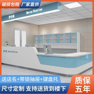 医院前台大厅导诊台导医台美容院护士站工作台咨询服务台现代简约