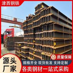镀锌工字钢热镀锌u型钢槽钢h型钢高频加工建筑结构钢梁热轧钢重型
