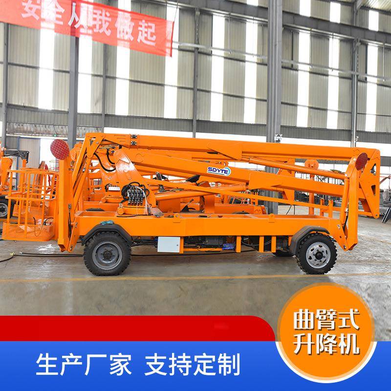 自动升降台移动柴油升降平台路灯监控高空作业平台车曲臂式升降机