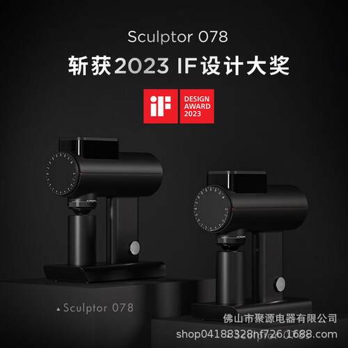 泰摩雕刻家064S电动咖啡磨豆机意式手冲咖啡豆自动研磨机家用078