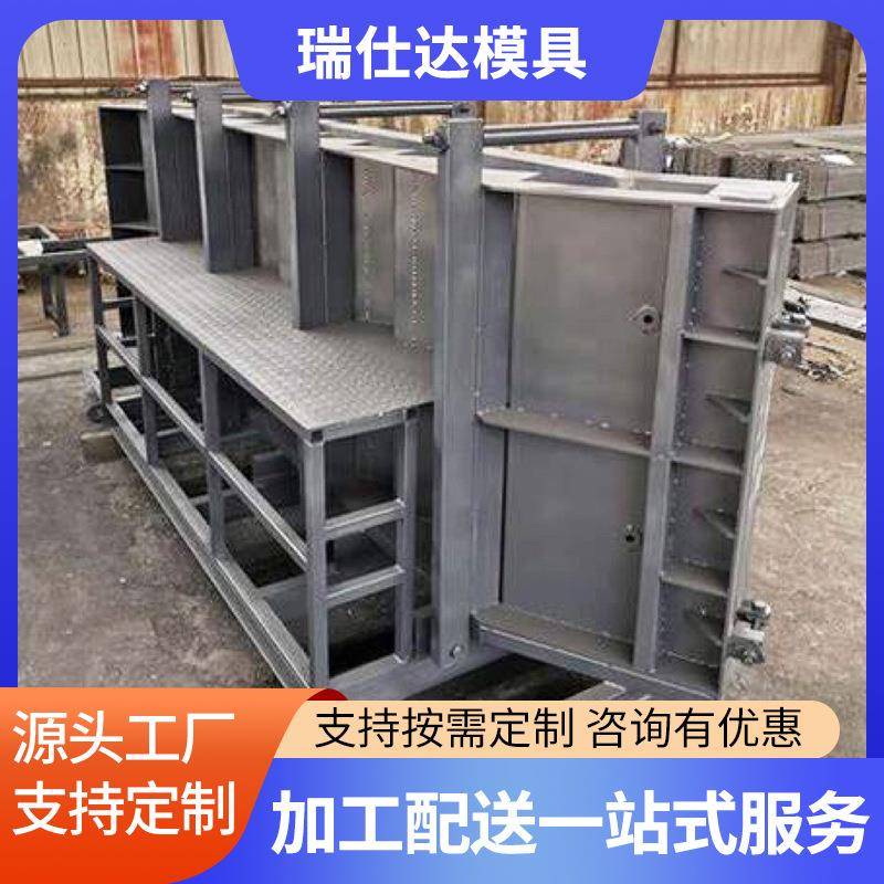楼梯模具预制混凝土楼梯模具天桥房屋建筑模板拼接式楼梯钢模具