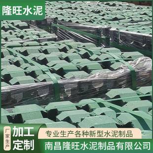 工厂现货井字砖植草砖草坪砖八字植草砖字砖九孔植草砖