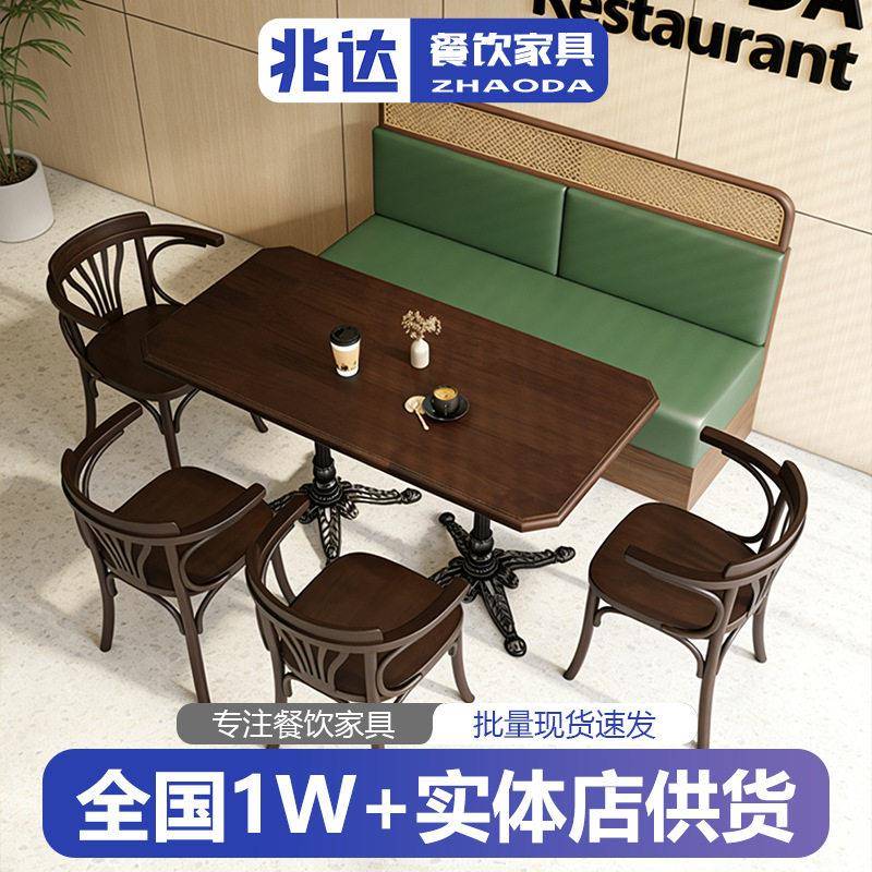 美式实木桌子复古咖啡厅一桌四椅组合网红烘焙店双人卡座软包沙发