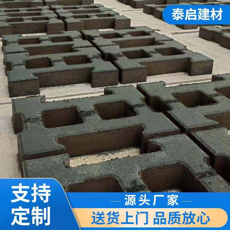 工字连锁护坡砖多规格pc砖空心透水六棱块砖混凝土锁扣砖,基础建材,轻质砖,淘宝优惠券,粉丝福利购,淘宝优惠卷
