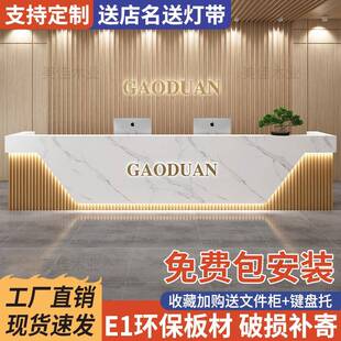 公司前台接待台售楼部物业大厅酒店工作台美容院吧台桌收银台柜台