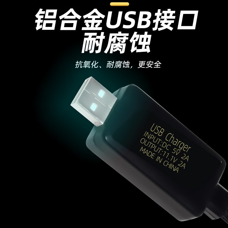 厂销111V锂电池充电器3S锂电池平衡充输出2A带保护转灯USB充电器