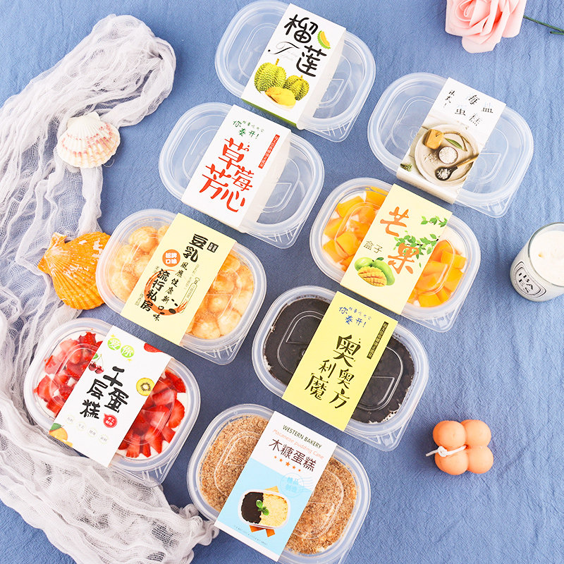千层水果豆乳木糠蛋糕包装盒子280水果捞网红一次性透明塑料盒
