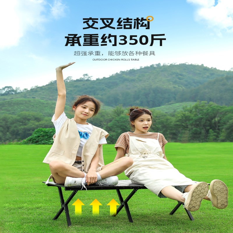 露营桌椅户外折叠桌子户外桌椅蛋卷桌摆摊野餐桌便捷式全套装备品