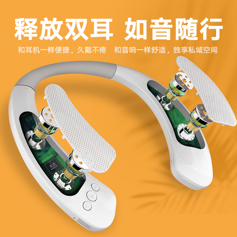 【电视专配】浩设计挂脖式音箱无线高音质环绕扬声器可穿戴便携式