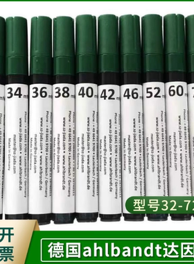 德国 ahlbrandt 32-72#进口电晕笔 表面张力测试笔 达因笔