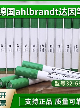 德国 ahlbrandt 32-68#进口电晕笔 表面张力测试笔 达因笔