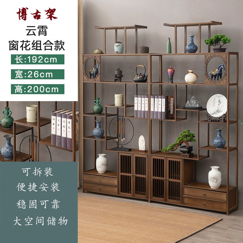 博古架实木中式茶叶展示柜多宝y阁茶室茶叶置物架子茶具摆件收纳