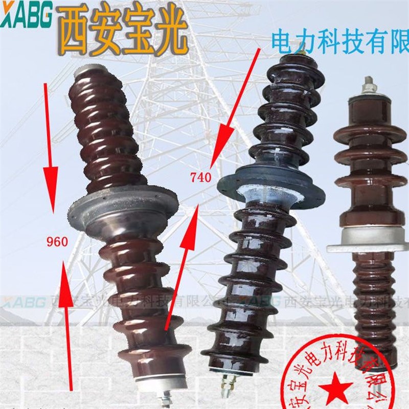 高压穿墙套管静电除尘器配件陶瓷墙体承压静除尘阴极支撑绝缘瓷瓶