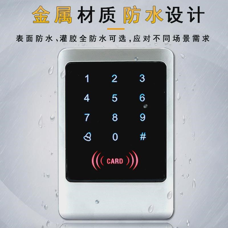 8000户金属触摸门禁一体机C30C40触屏刷卡密码门禁控制器窄门禁机