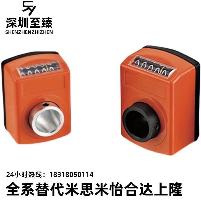 位置显示器 LJW01/02-1/1.25/1.5/1.75/2/3/4/5/6数字计数器LJW12