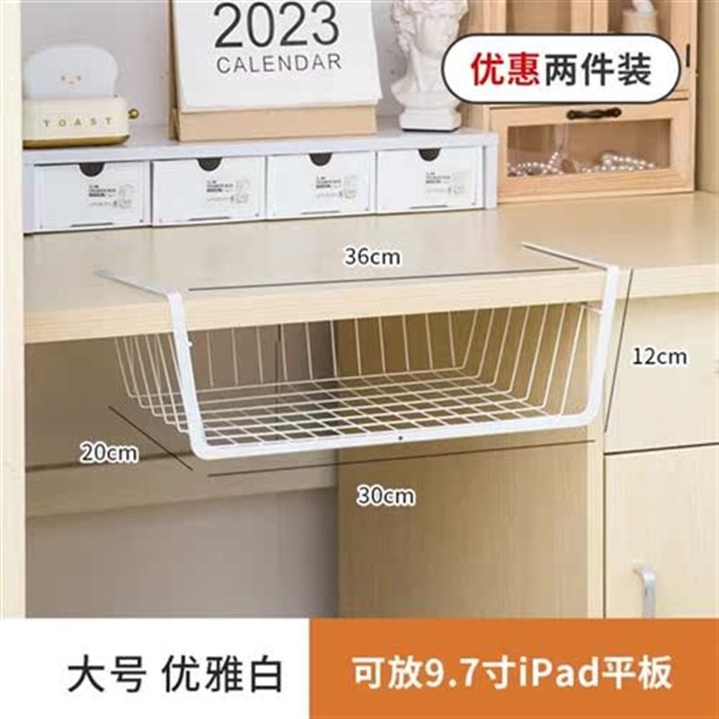 桌下置物架厨房吊柜下挂篮衣柜子隔板橱柜分层架悬挂式书桌下收纳