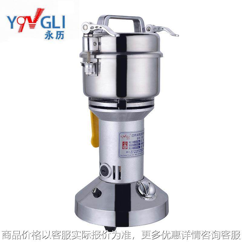 家庭用食品粉碎机药材五谷杂粮磨粉高速研磨超细打粉磨粉,清洗/食品/商业设备,切菜机,淘宝优惠券,粉丝福利购,淘宝优惠卷