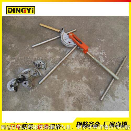 厂家供应铸钢不锈钢手动弯管机弯管器 圆管方管弯曲工具 三维