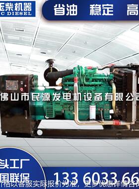 150KW柴油发电机组 厂家销售 现货供应 静音可选YC6A245L-D21