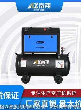 永磁变频空压机小型2.2380喷漆打气汽修空气压缩机