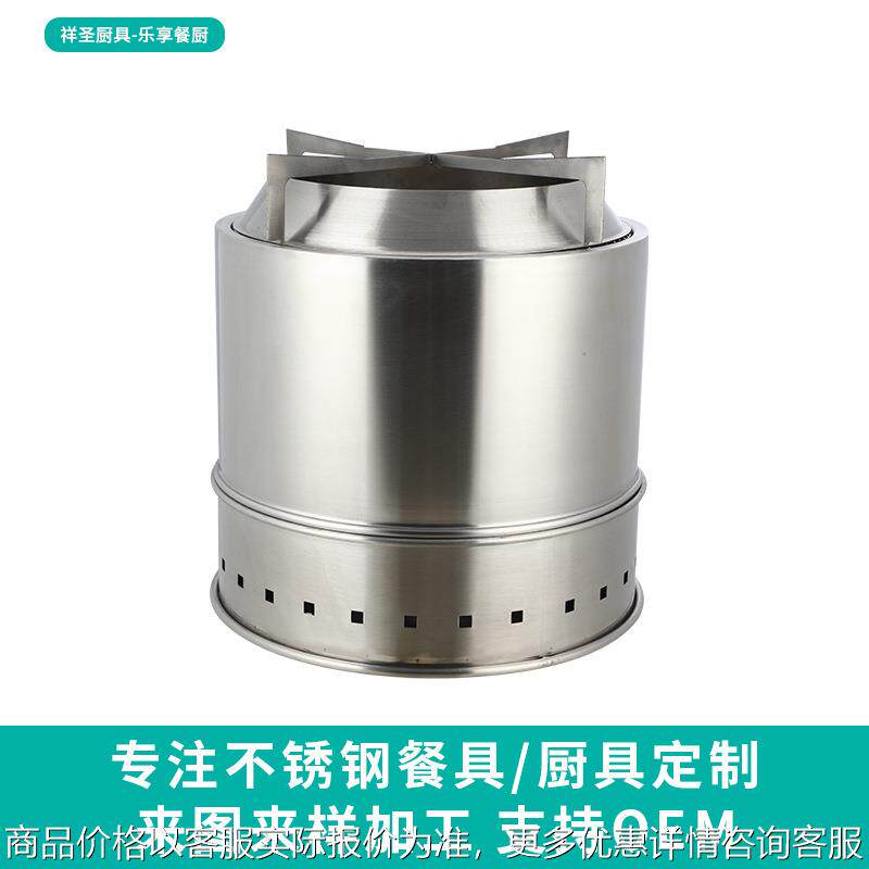不锈钢柴火炉户外篝火炉烤火炉定制露营烧烤煮食少烟烧柴桶烧烤炉