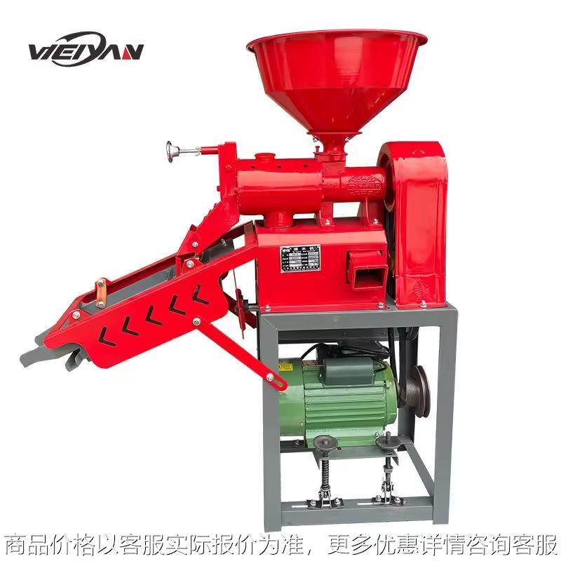 碾米机家用小型新款打米粉碎磨浆一体机稻谷脱壳玉米粉碎机