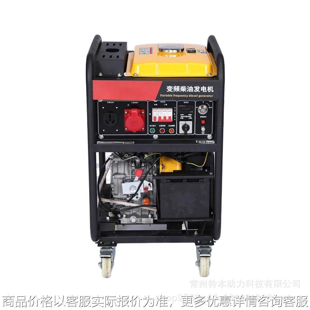 7KW变频柴油发电机风冷单缸柴油机大功率,农机/农具/农膜,发动机,淘宝优惠券,粉丝福利购,淘宝优惠卷