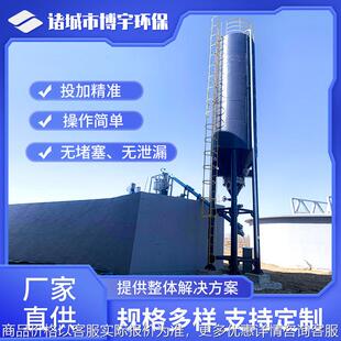 氧化镁投加系统 立式粉末储存罐 镁剂料仓定量输送投加设备