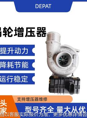 848184-5002S 上汽大通G10 1.9T GTC14 柴油版涡轮增压器