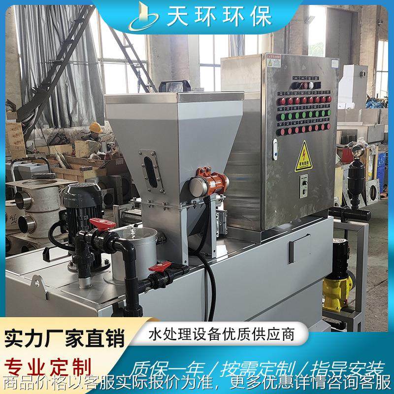 pam加药装置三箱干粉投加装置絮凝剂泡药机污水处理加药设备,五金/工具,水质污染防治设备,淘宝优惠券,粉丝福利购,淘宝优惠卷