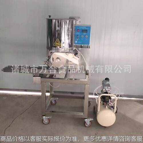 源头工厂肉饼成型各种形状玉米饼成型设备 洋葱胡萝卜压饼成型机