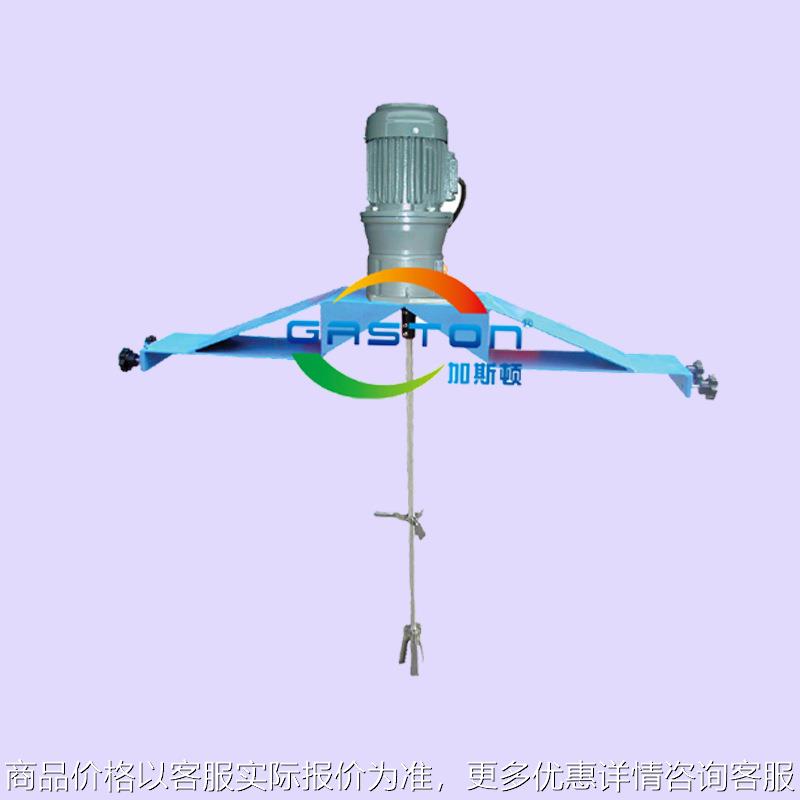 供应加斯顿IBC桶气动搅拌机/IBC桶非标混合电动搅拌机 质保二年图片