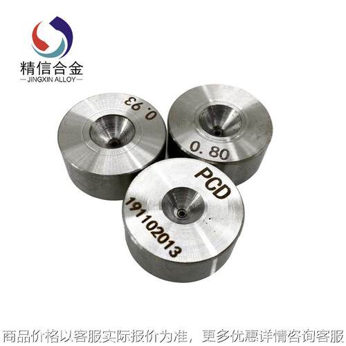 生产硬质合金拉丝模 拉制黑色有色金属棒材 镶套钨钢拉丝模 YG8