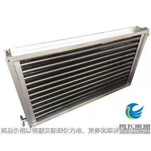 5×5/3翅片管换热器 工业翅片管散热器蒸汽加热器烘房烘干