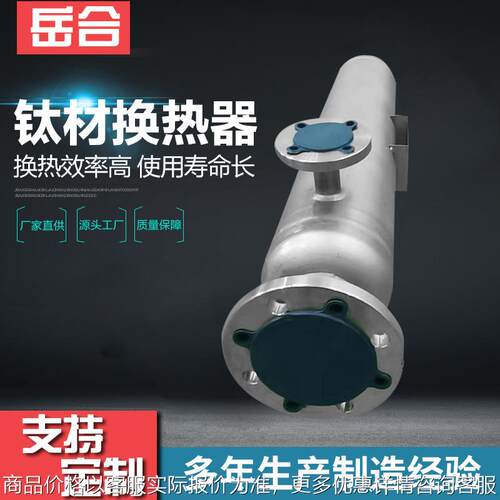 钛材换热器不锈钢螺旋缠绕管式换热器 硅烷热交换器 工业级换热器