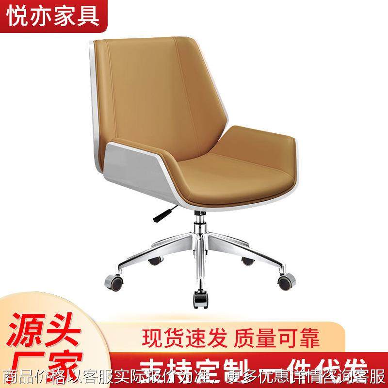 欢乐颂椅子办公椅家用书房电脑椅现代简约会议椅职员办公椅皮椅,商业/办公家具,办公电脑椅/职员椅,淘宝优惠券,粉丝福利购,淘宝优惠卷