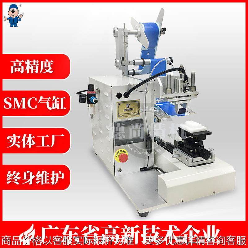 无气泡玻璃镜片贴膜机塑胶壳自动在线贴保护膜机,搬运/仓储/物流设备,电梯/传菜机/升降机/提升机,淘宝优惠券,粉丝福利购,淘宝优惠卷