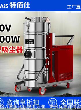 18751F工厂车间重型强吸尘器工业用水泥地吸沙石子铁屑粉尘