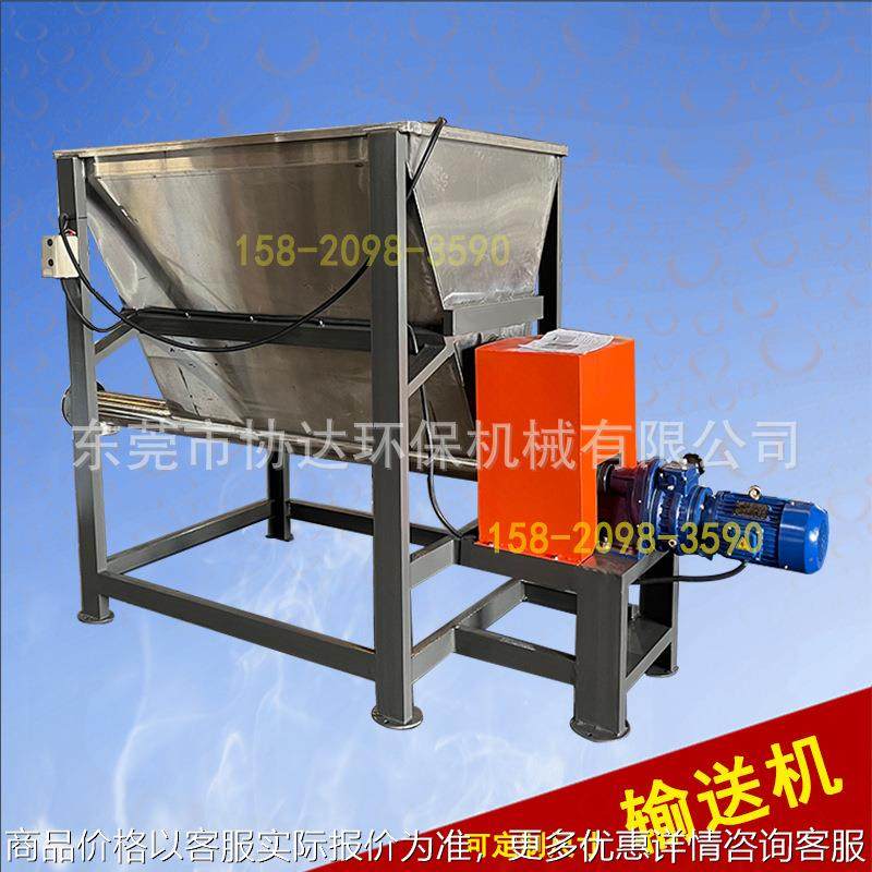 变频调速输送机不锈钢螺旋给料机 料仓带水平蛟龙送料 螺杆喂料机,搬运/仓储/物流设备,输送机,淘宝优惠券,粉丝福利购,淘宝优惠卷