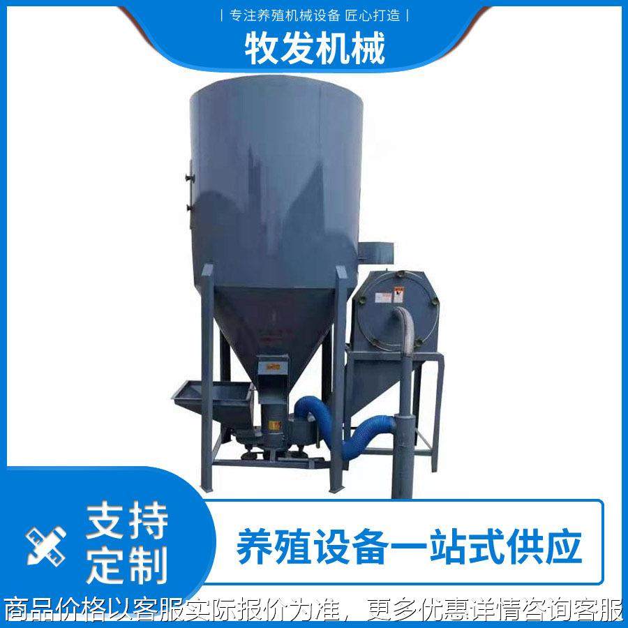 钢板粉碎机玉米饲料粉碎用搅拌机立式饲料搅拌机现货饲料搅拌设备,农机/农具/农膜,农用防护器具,淘宝优惠券,粉丝福利购,淘宝优惠卷