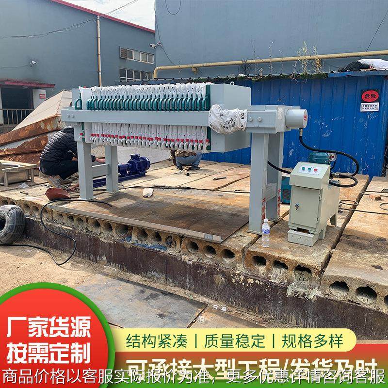 板框压滤机污水处理设备 农村造纸化工餐饮 压滤机污水处理设备,搬运/仓储/物流设备,电梯/传菜机/升降机/提升机,淘宝优惠券,粉丝福利购,淘宝优惠卷