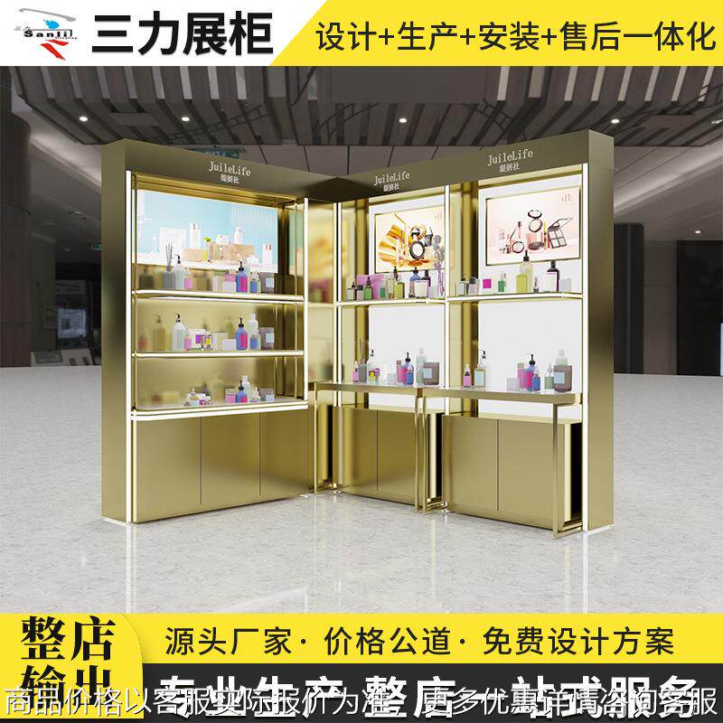 厂家制作化妆品展示柜烤漆柜美容院陈列展柜护肤品展厅柜百搭货架